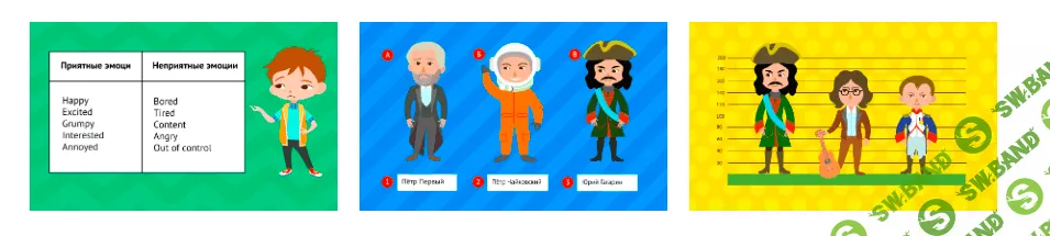 [Умназия] Как запоминать иностранные слова, имена _0.jpg